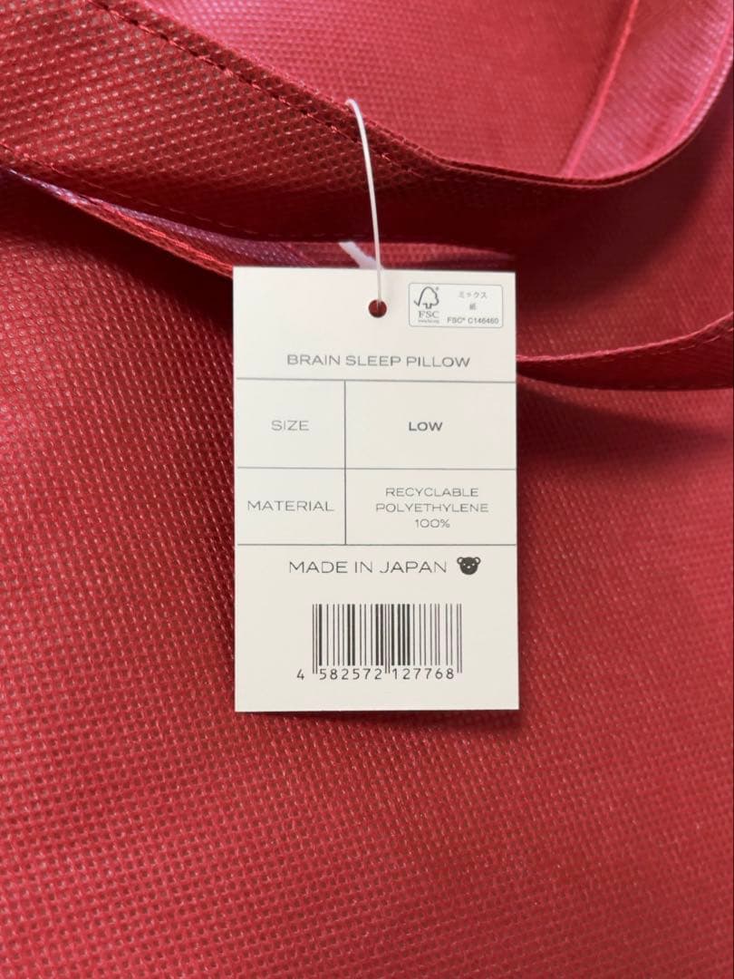 【新品未使用】 BRAIN SLEEP PILLOW LOW ブレインスリープ