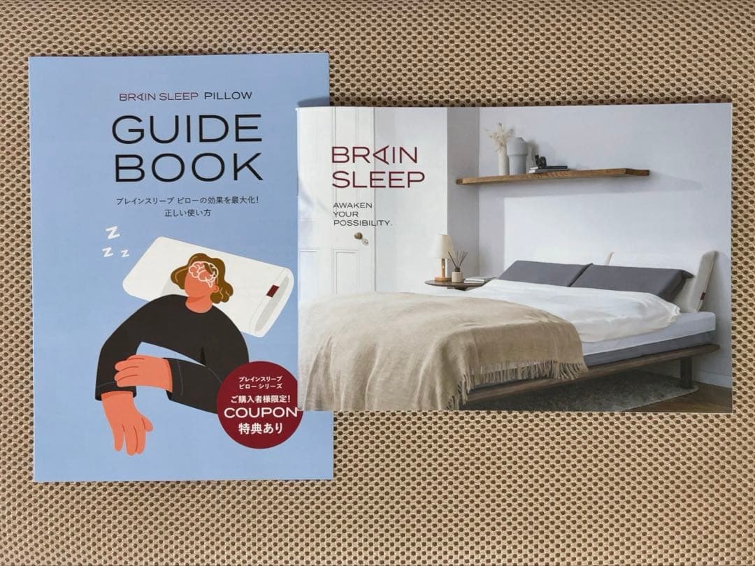 【新品未使用】 BRAIN SLEEP PILLOW LOW ブレインスリープ