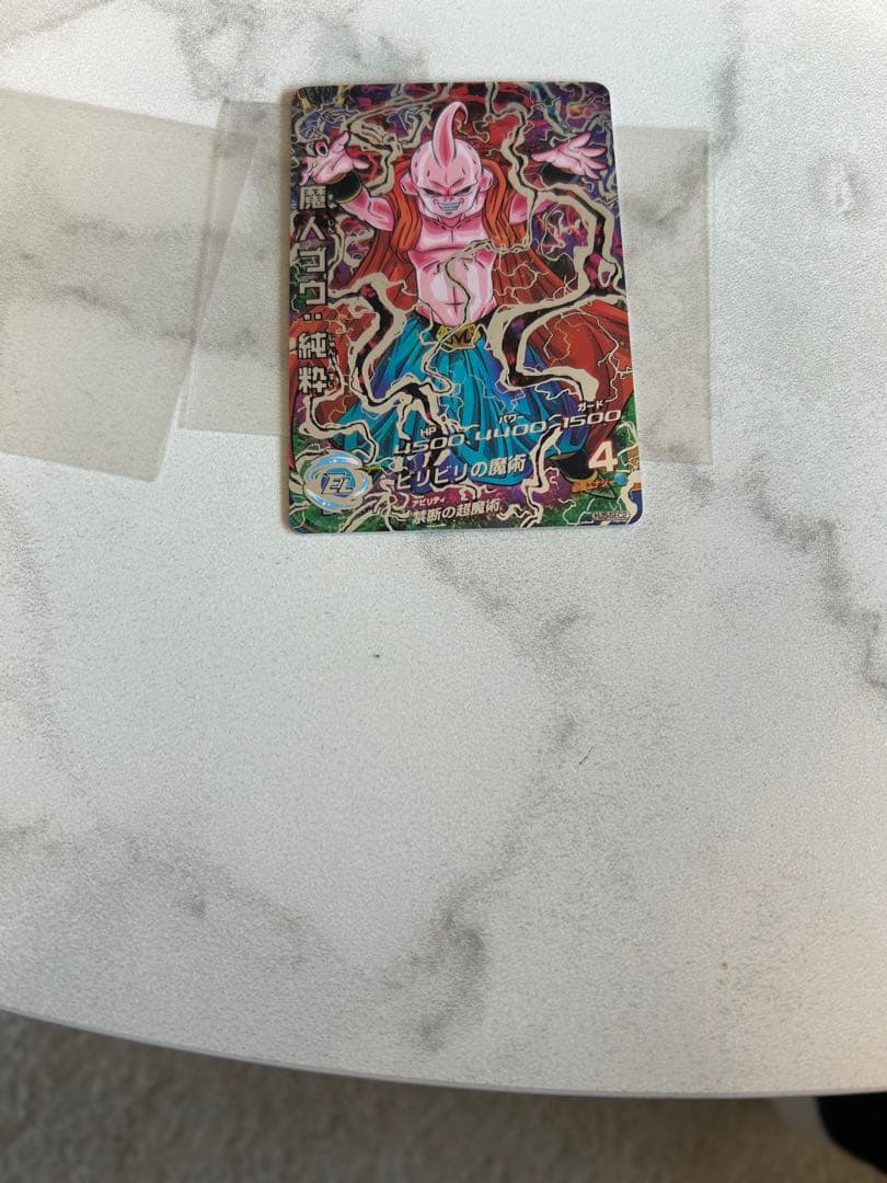 SDBH 孫悟空GT HJ3 破壊王子ベジータ UM10 悟空UM8ブウSEC4