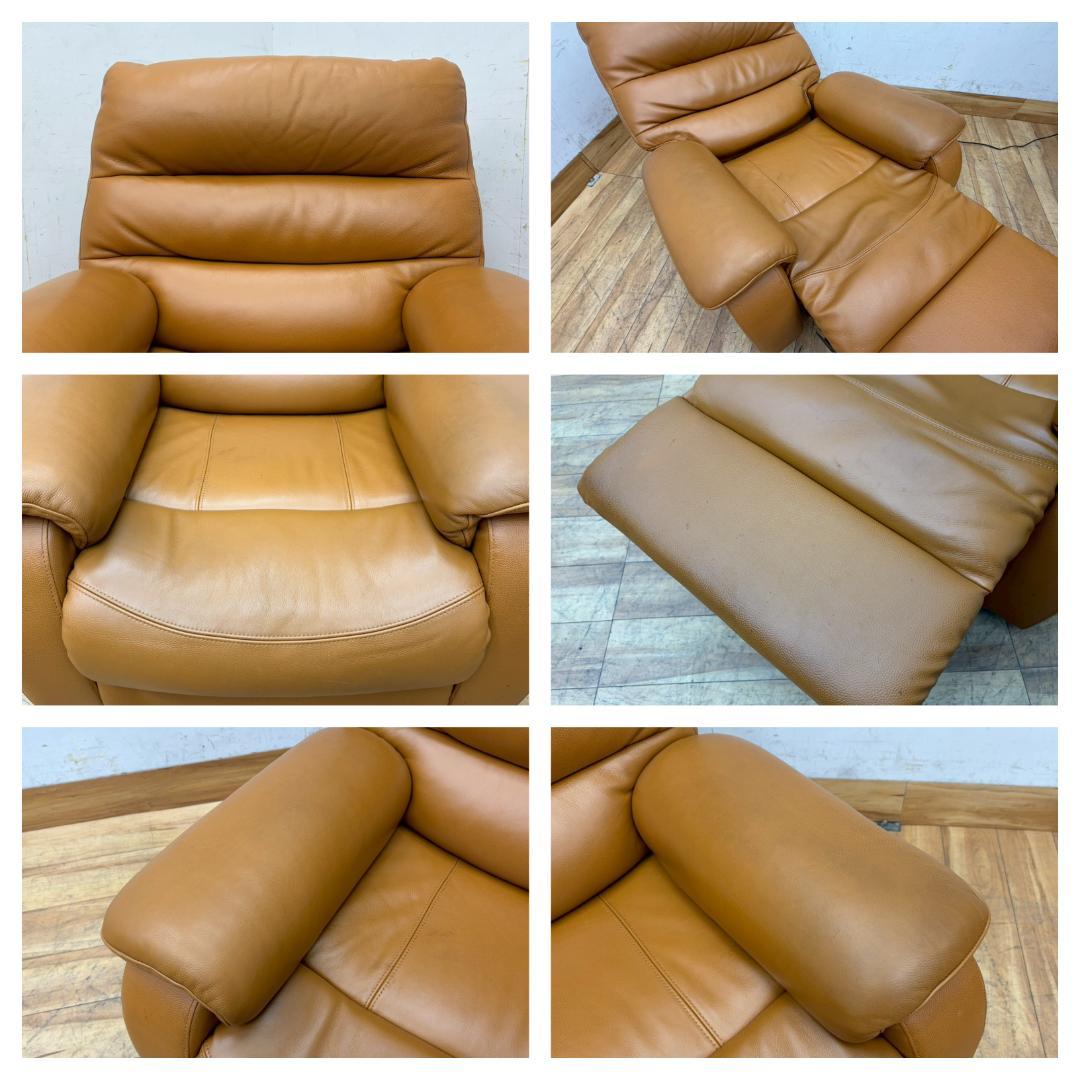 T7962☆美品☆NITORI☆ニトリ☆本革☆電動リクライニングソファ☆一人掛け