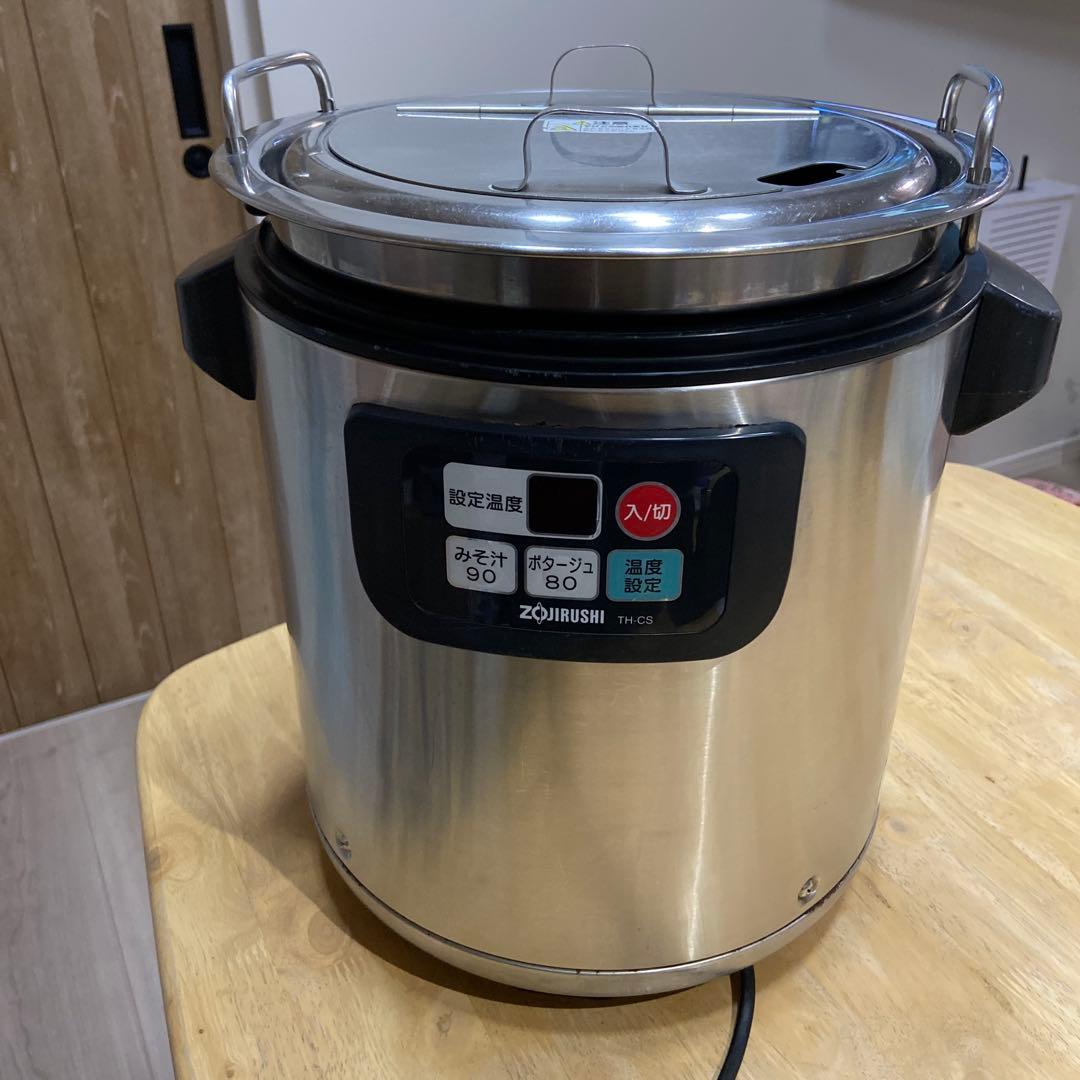 業務用スープジャー TH-CS 08【8.0L】　象印