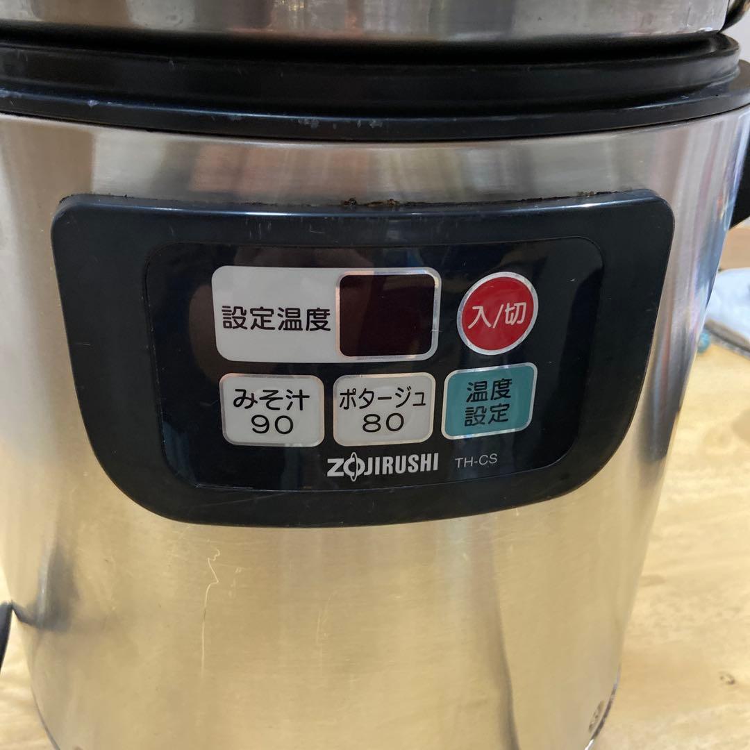 業務用スープジャー TH-CS 08【8.0L】　象印