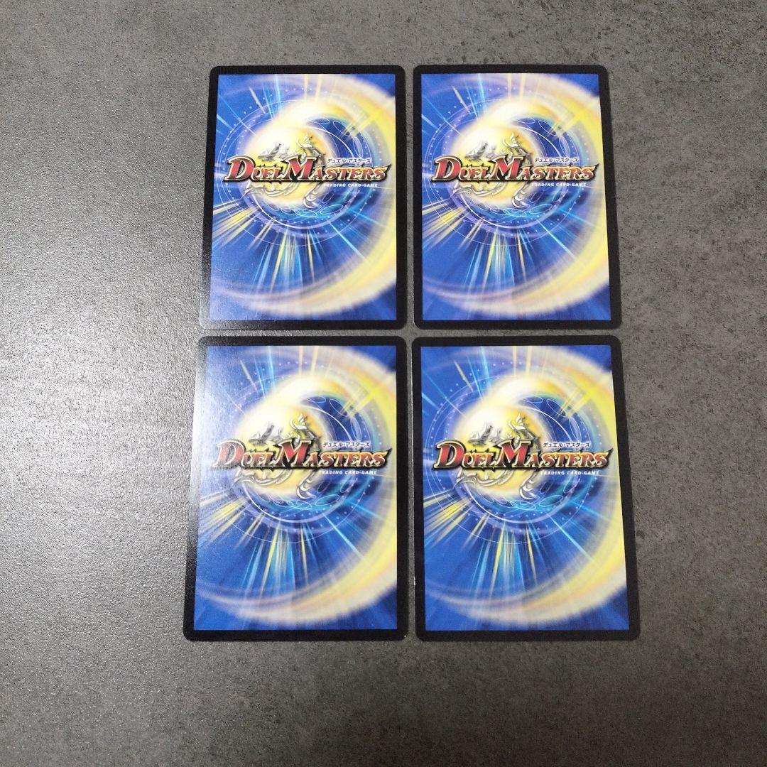 ☆即購入可☆冥土人形ヴァミリア・バレル 4枚セット ヴァミリアバレル