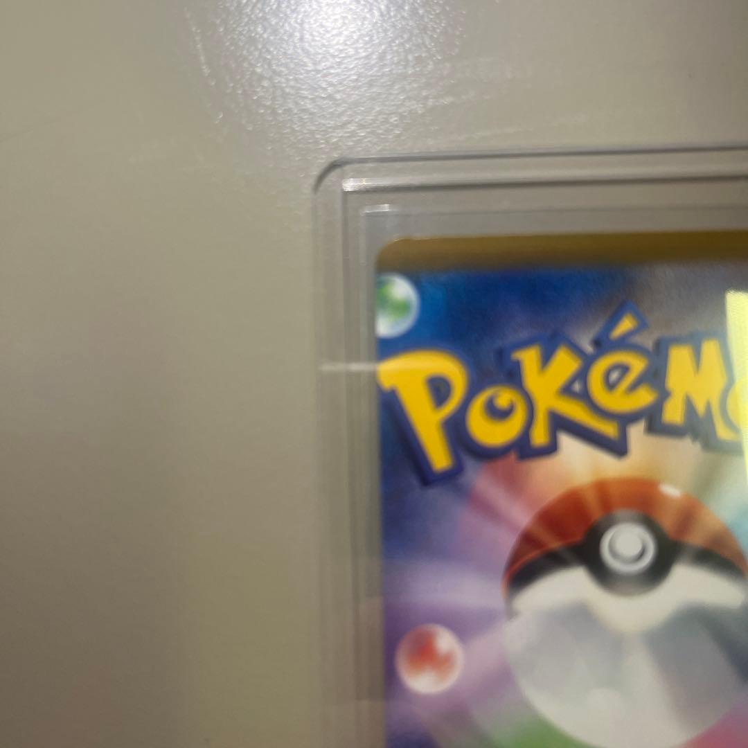 超希少】ポケモンカード エラーカード裁断エラー ツチニン - メルカリ