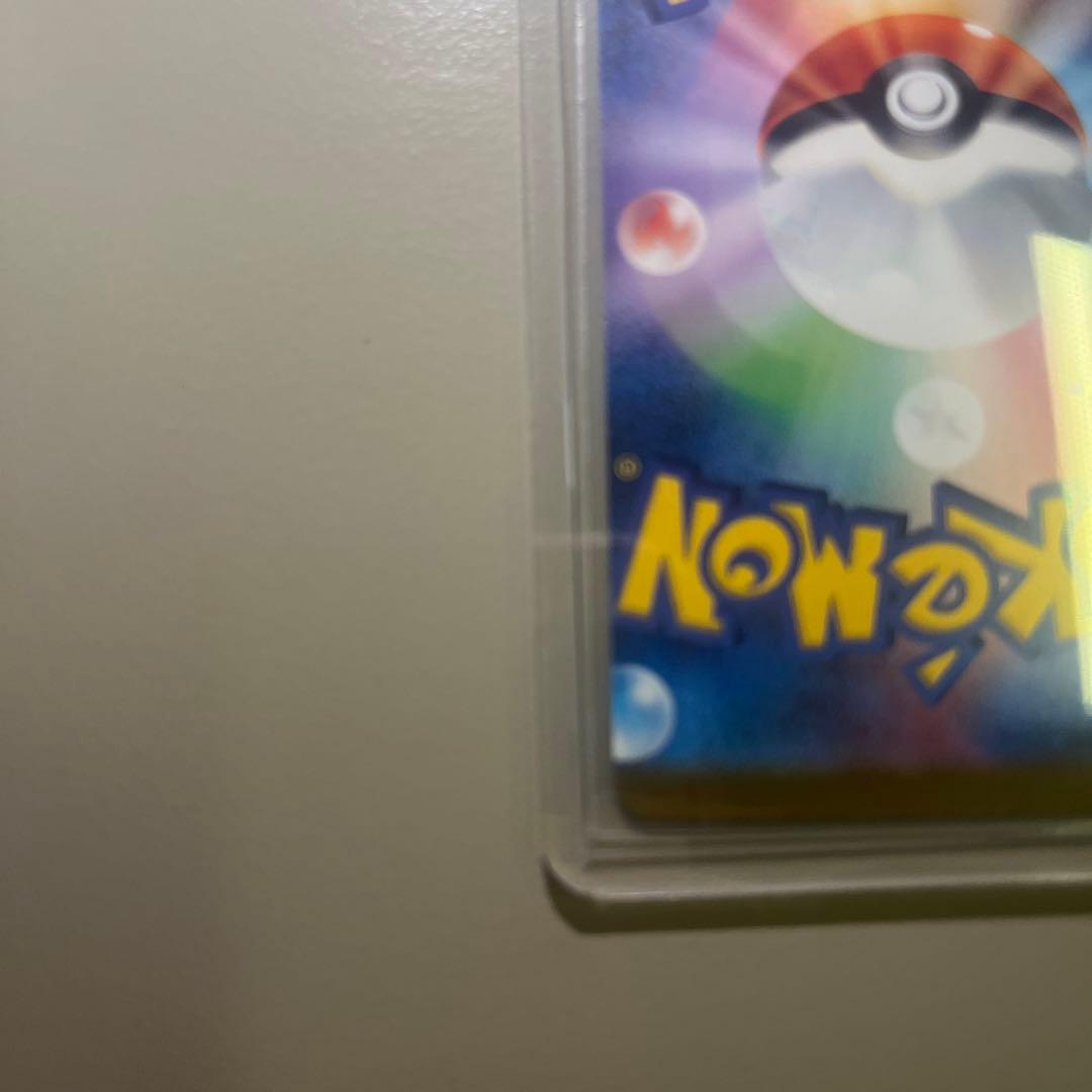 超希少】ポケモンカード エラーカード裁断エラー ツチニン - メルカリ