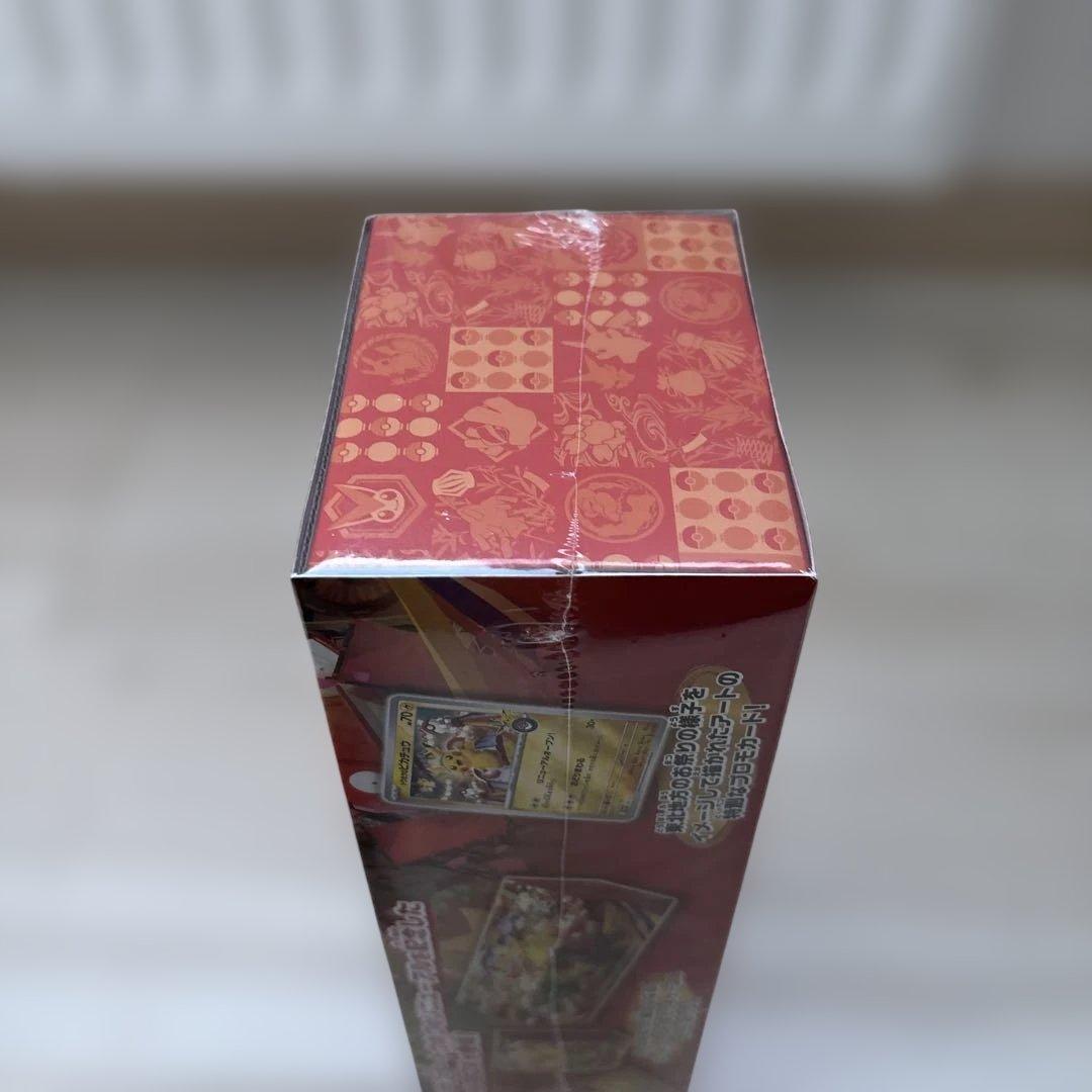 シュリンク付き未開封スペシャルボックスポケモンセンター トウホク2次