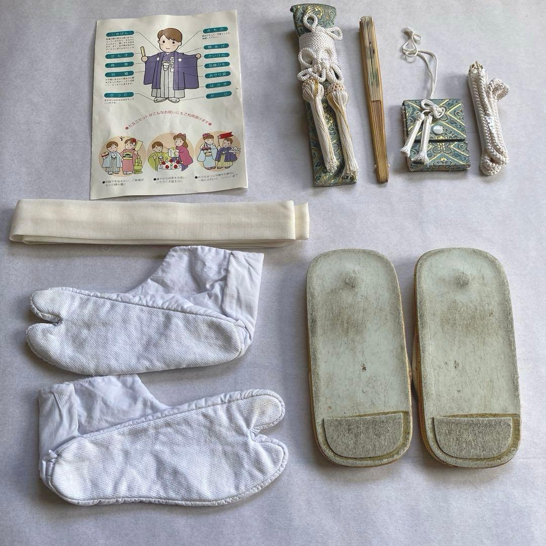 七五三　着物　男の子　五歳　フルセット