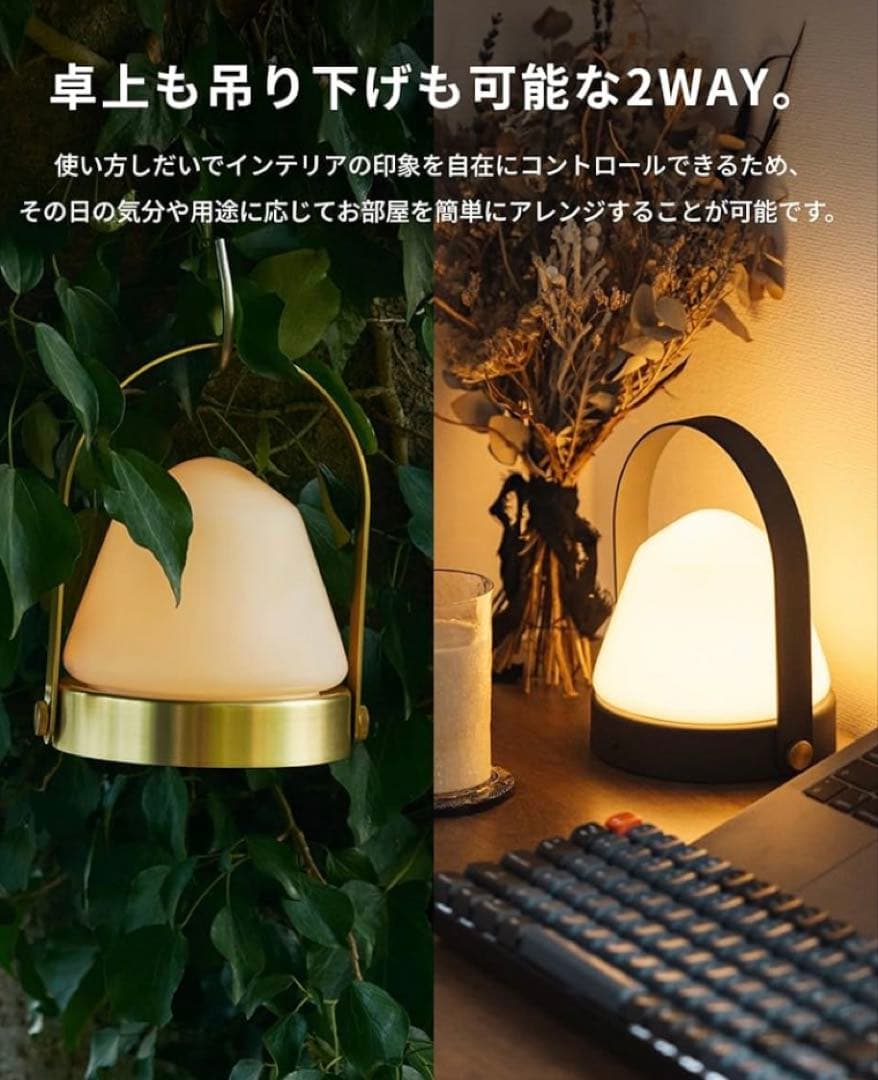 アートワークスタジオ キャラバンLEDランタン2