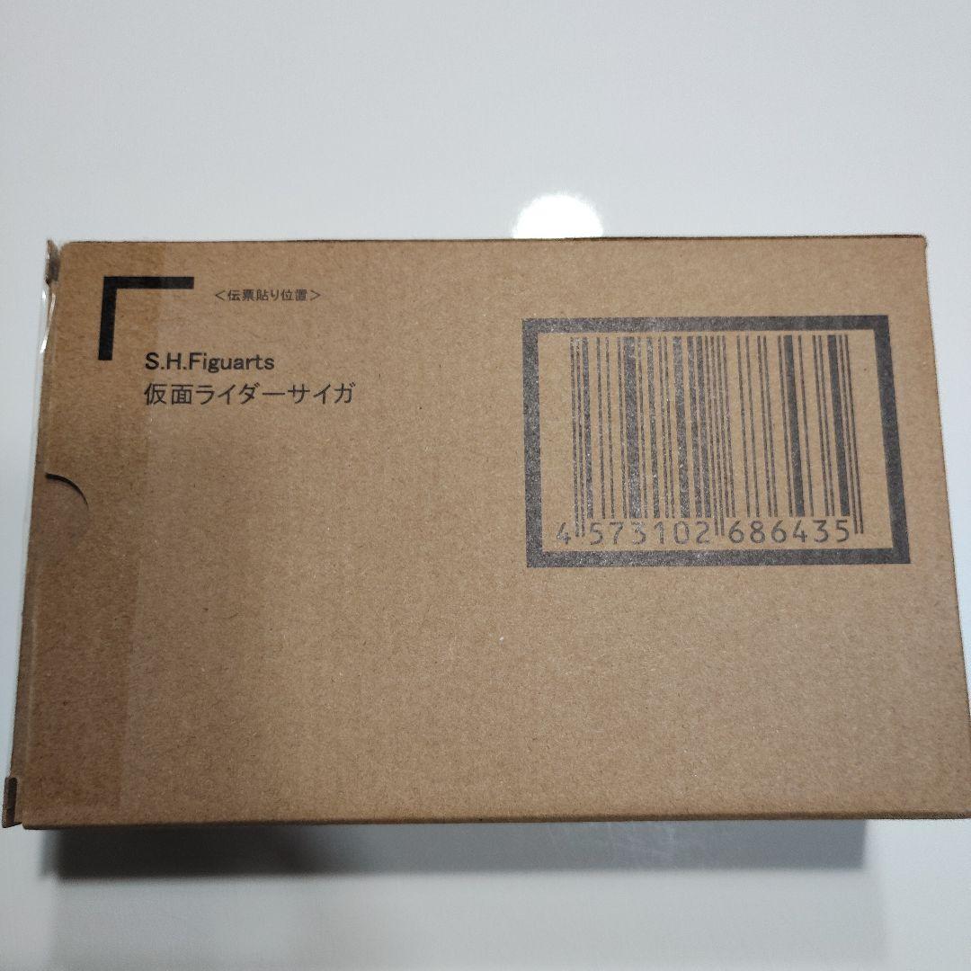 【新品未開封品】S.H.Figuarts（真骨彫製法） 仮面ライダーサイガ