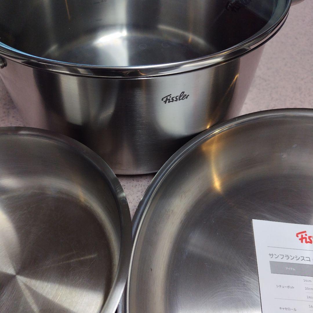 Fisslerサンフランシスコ　シチューポット