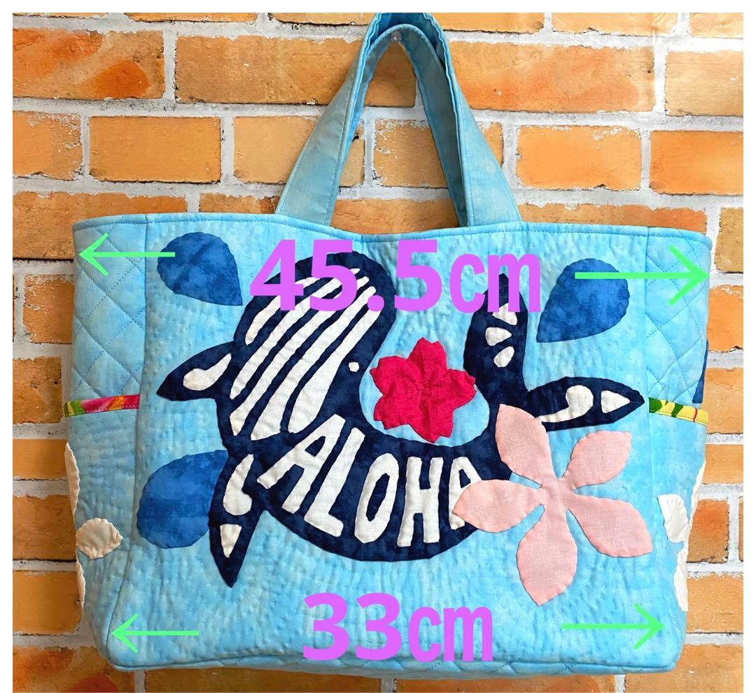 ハワイアンキルトバッグ（クジラ）