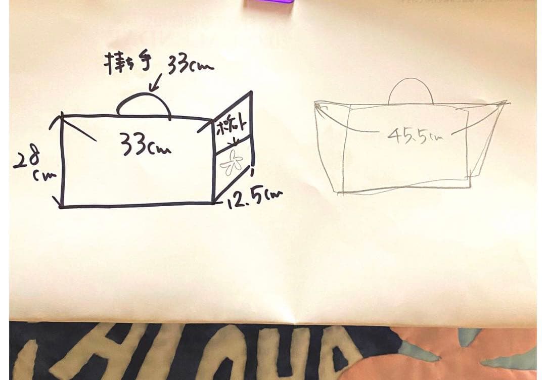 ハワイアンキルトバッグ（クジラ）