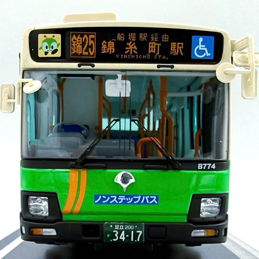 激レア】グッドスマイルレーシング 1/43 東京都交通局 ダイキャスト