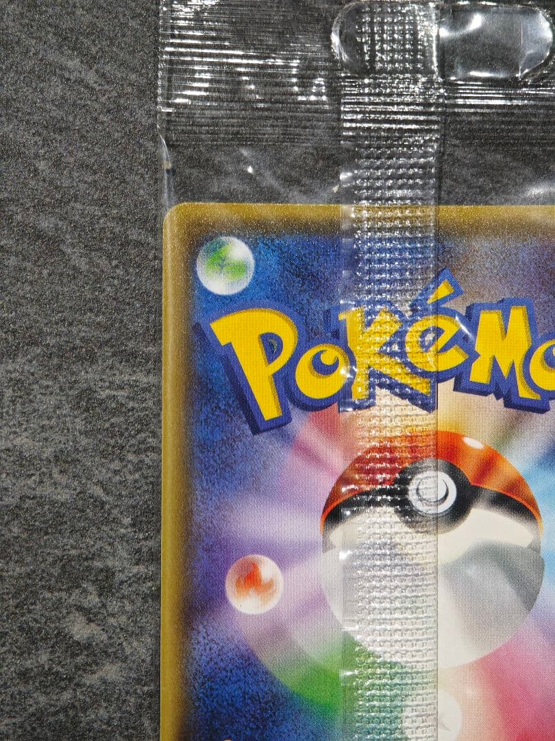 ポンチョを着たイーブイ: [SM-P 142](プロモーションカード「SM-P」