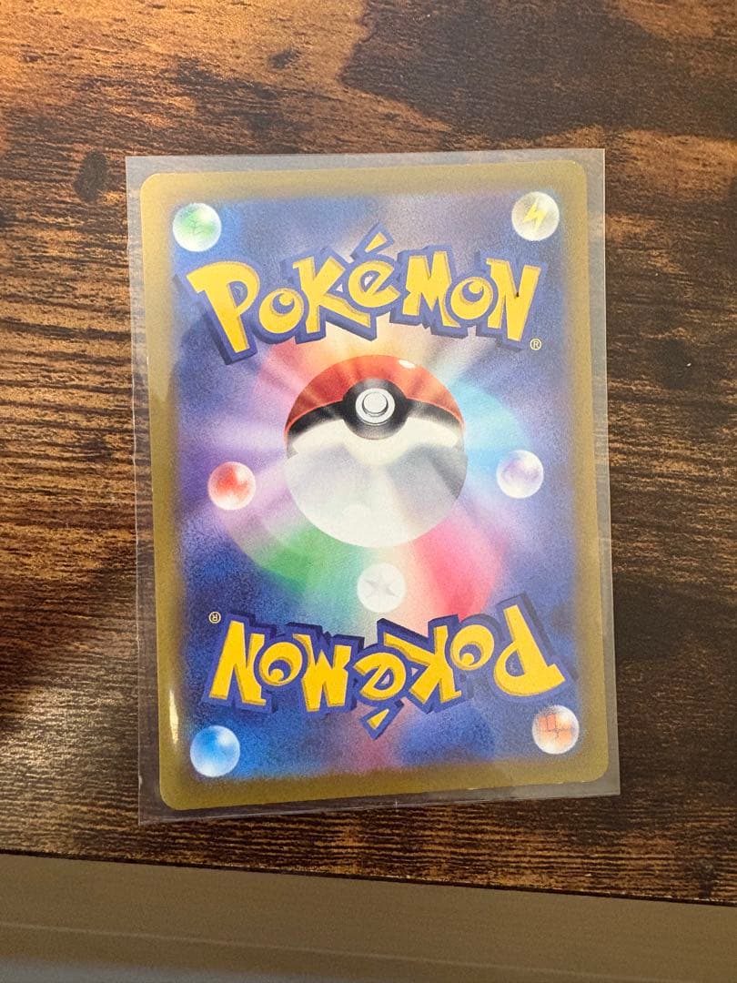 コイキング　ar スカバイ　ピカチュウ