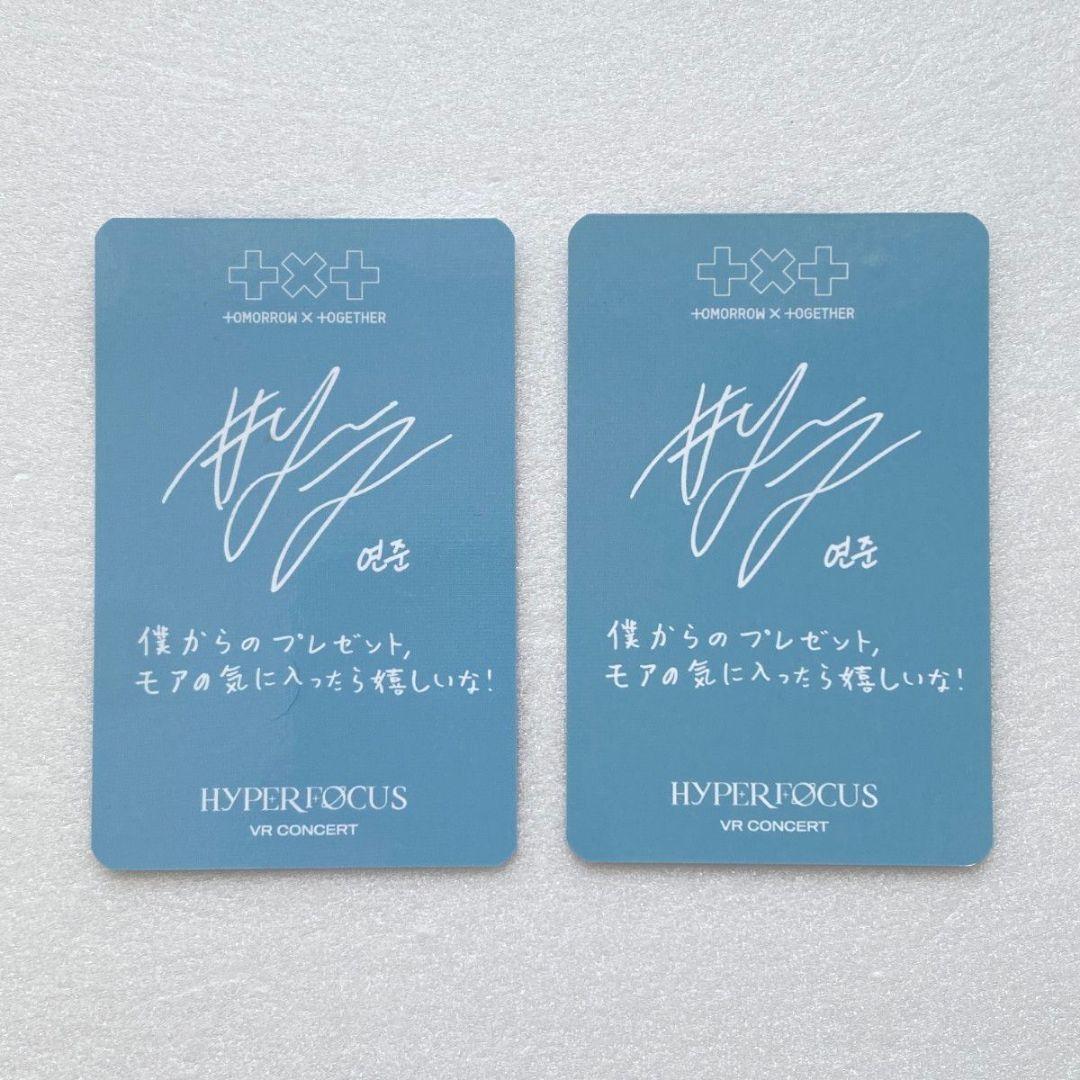 TXT ヨンジュン VR 入場特典 6点セット トレカ チケット ポスター