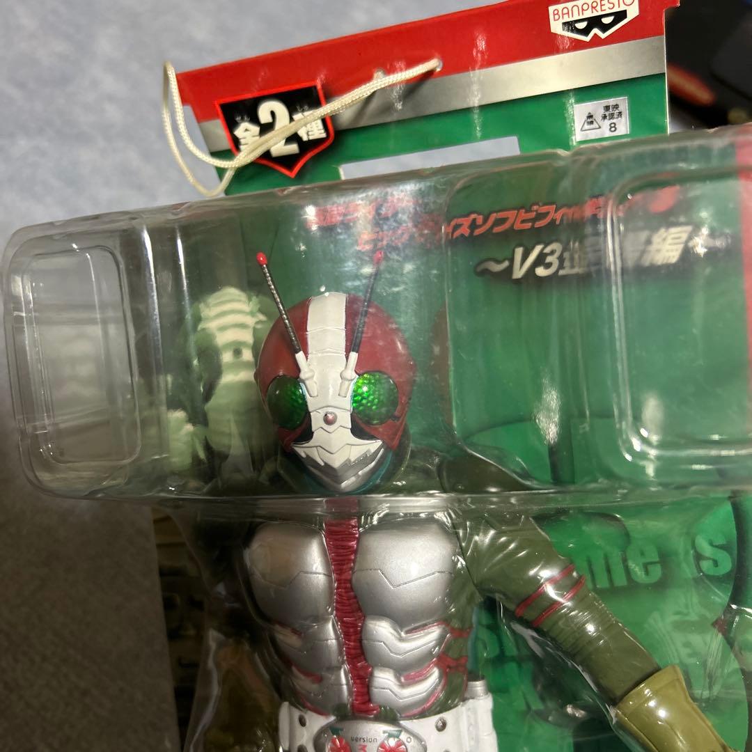 仮面ライダー THE NEXT ビッグサイズソフビフィギュア3 V3登場編
