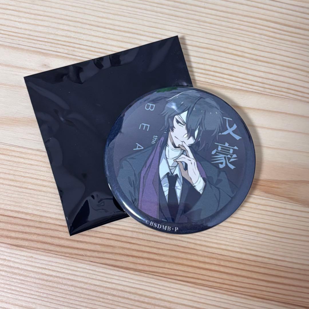 太宰治 映画 文豪ストレイドッグス BEAST 特典 バッジ 原作絵 - メルカリ