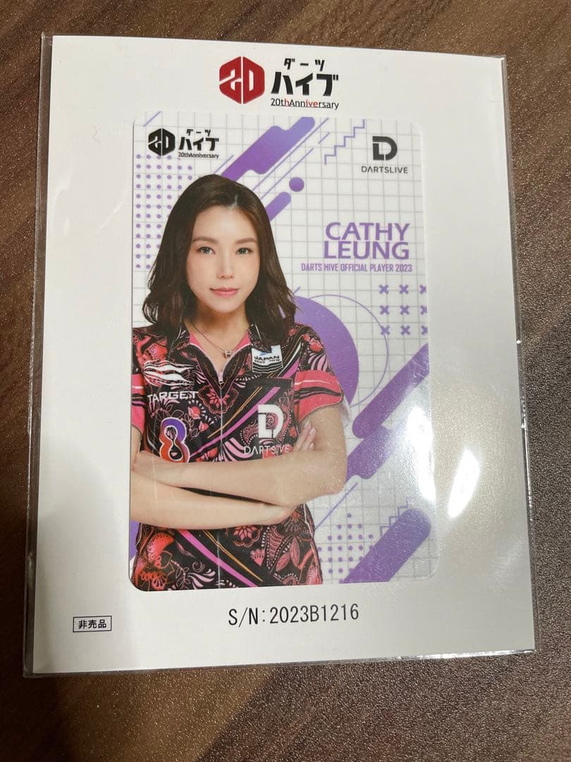 ダーツライブカード キャシー・リョン（CATHY LEUNG） - メルカリ