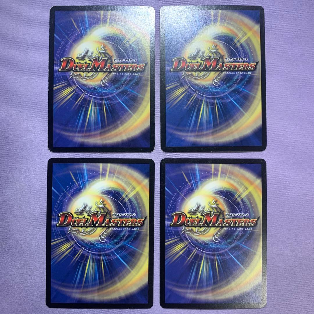 B1910 地獄スクラッパー ハーフデッキ アルトアート デュエマ