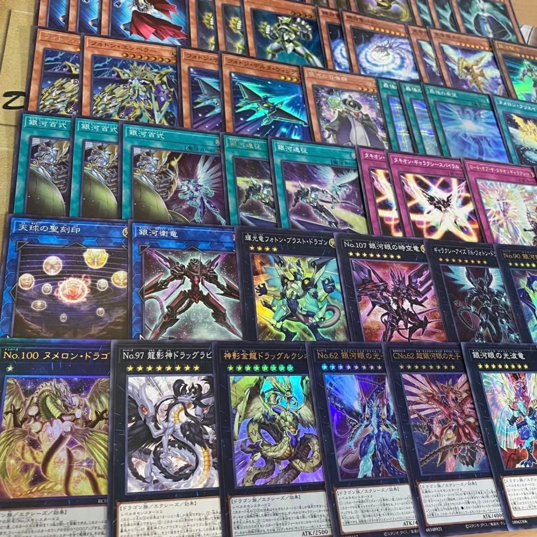 銀河眼 タキオンデッキ 本格構築済みデッキ 遊戯王 パーツ