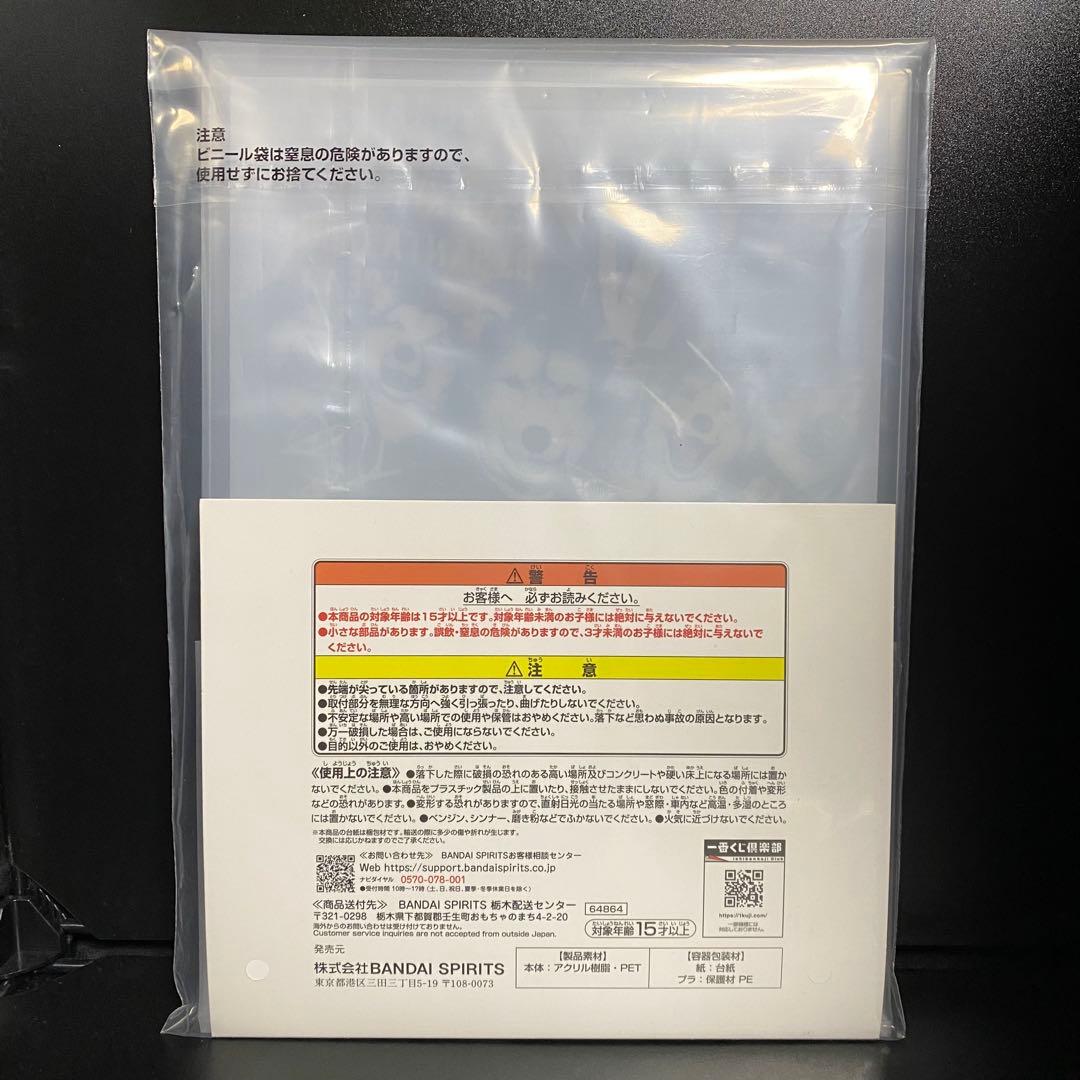 マンウィズ 一番くじ B賞 MWAM ビッグマルチスタンド - メルカリ