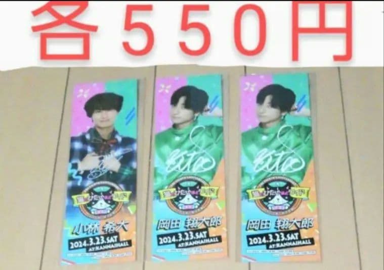 猫のひたいほどワイド グッズ 8周年 感謝祭 グッズ　⑩