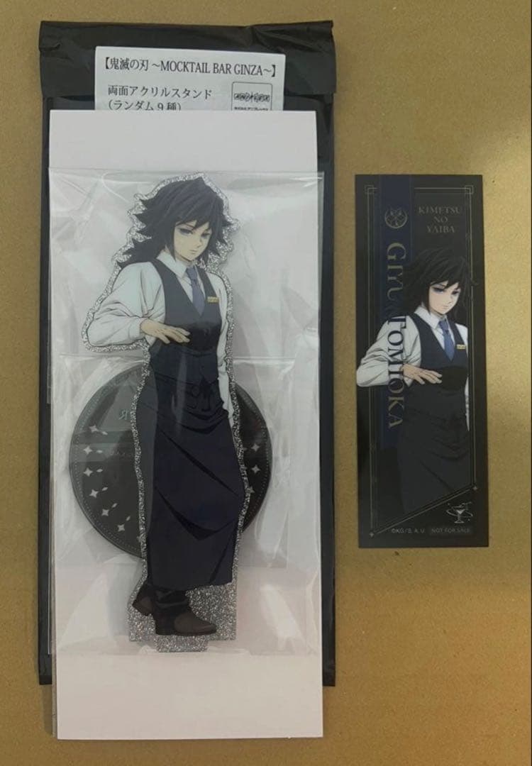 鬼滅の刃 モクテルバー 両面アクリルスタンド 冨岡義勇 - メルカリ