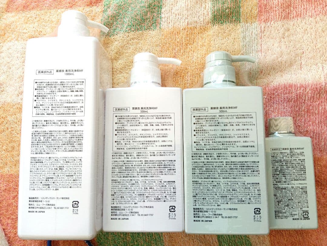 薬酵泉（ヤクコウセン）1000ml×1☆500ml×2☆限定ボトル100ml×1