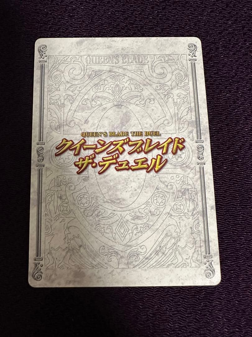 クイーンズブレイド・ザ・デュエル　アイリ魂狩り　512