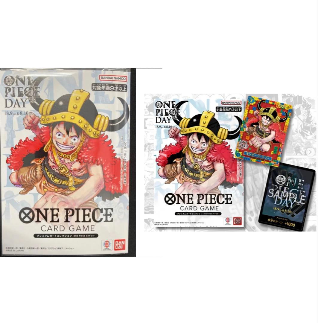 ワンピースカード プレミアムカードコレクション ONE PIECE DAY