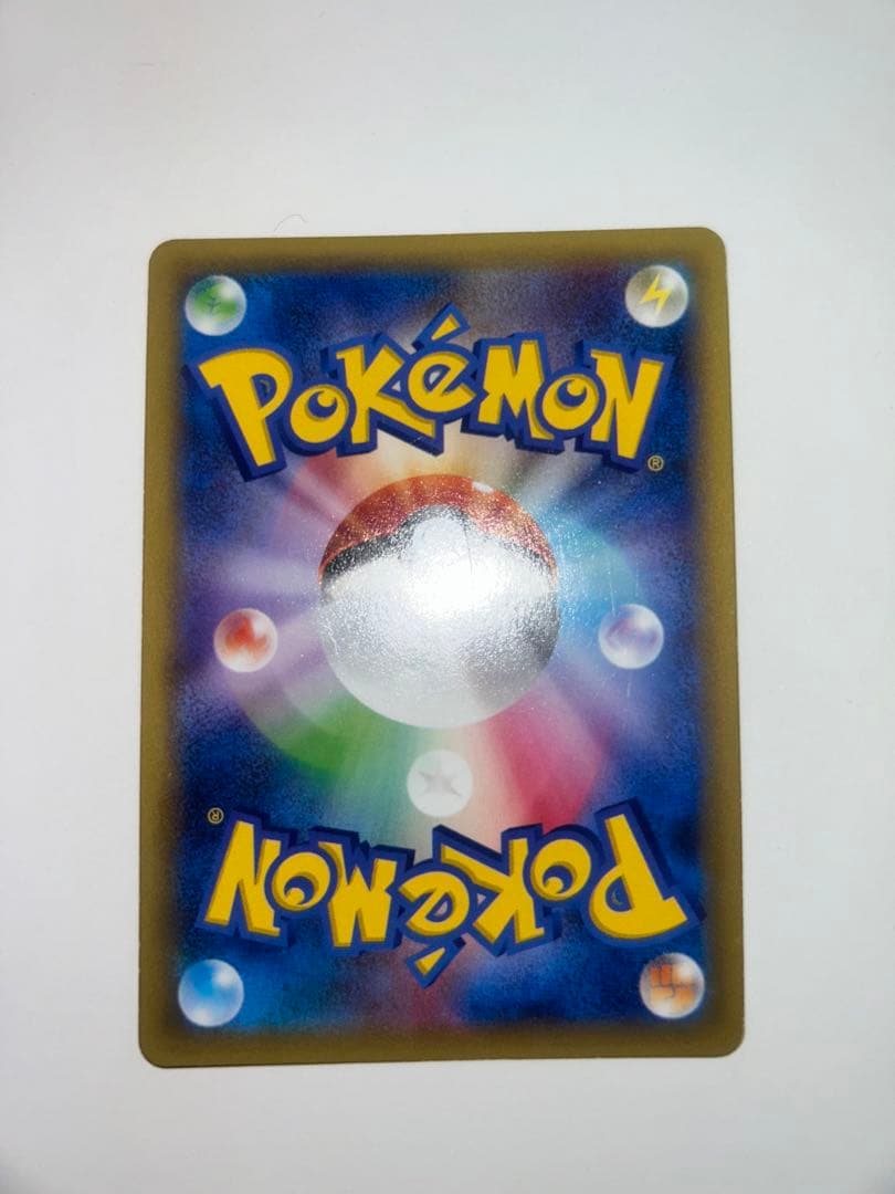 ラティオスCP2 『R』