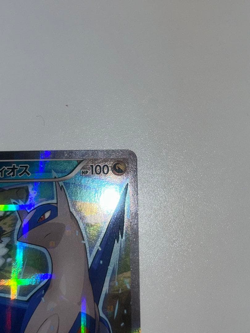 ラティオスCP2 『R』