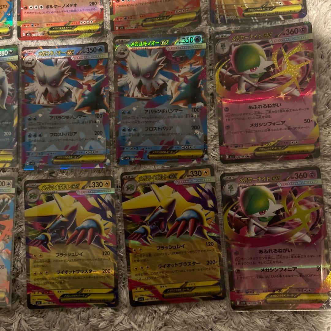 メガシンフォニアメガブレイブ メガシンカRR全10種類まとめ売り