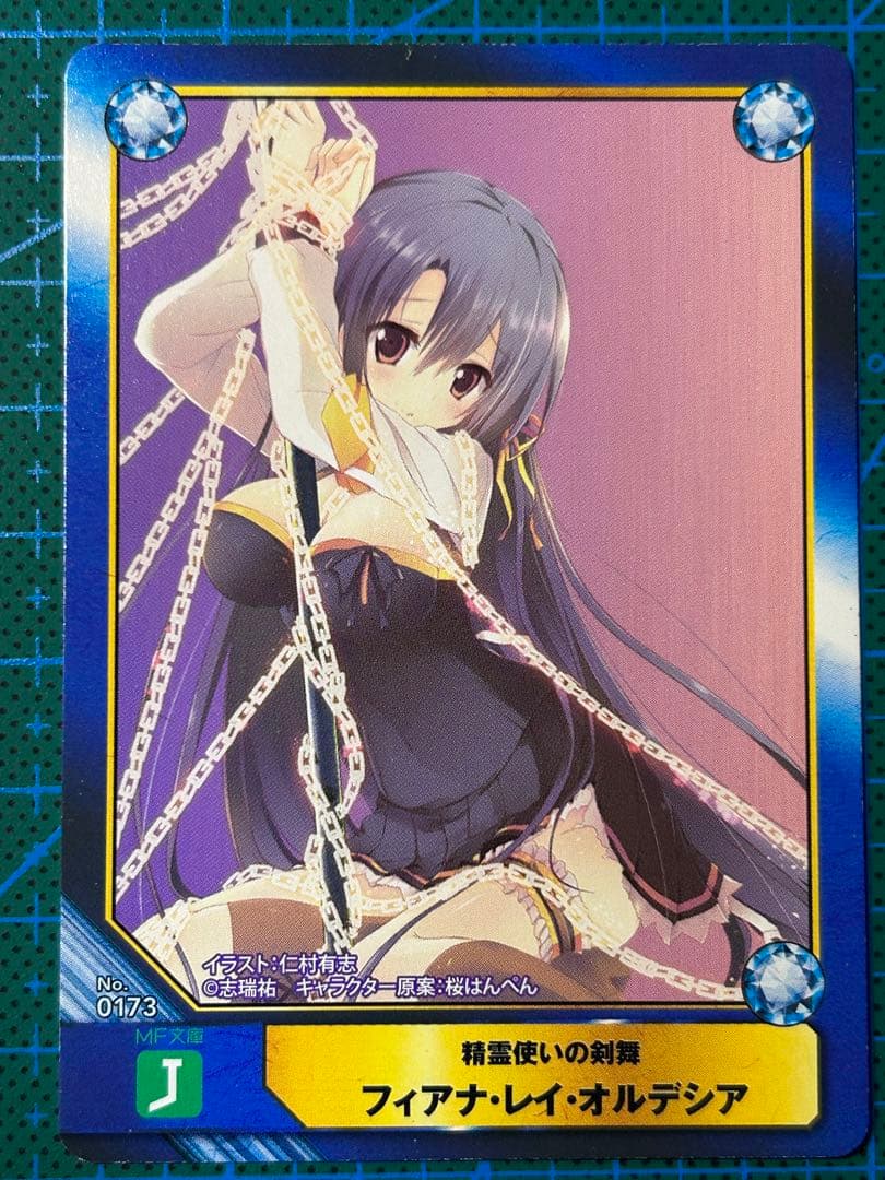精霊使いの剣舞 フィアナ・レイ・オルデシア カード - メルカリ
