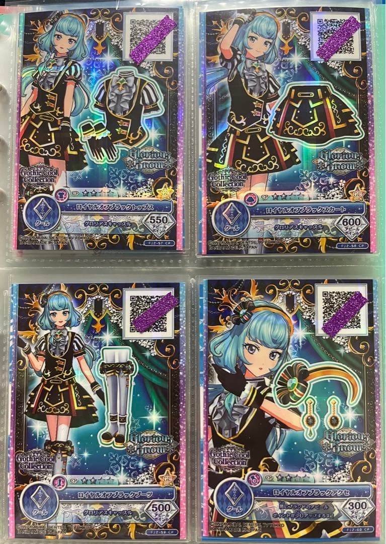 アイカツオンパレード ゴシッククールコレクション コンプリートセット