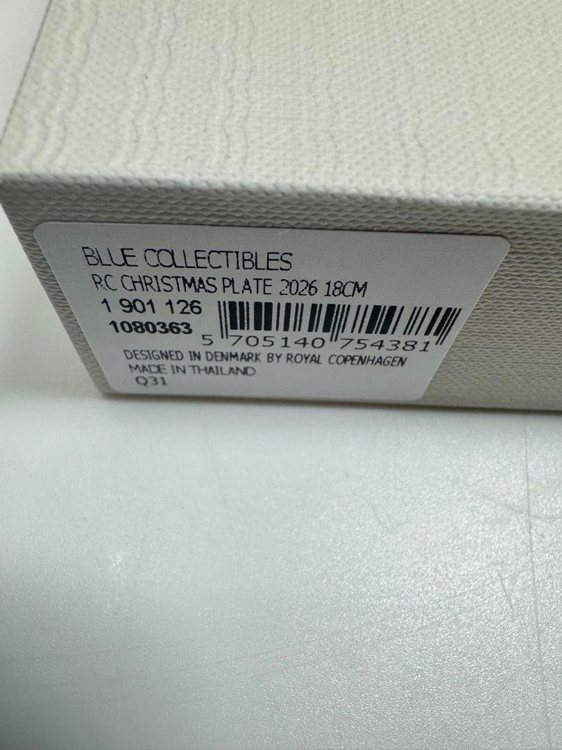 新品ブルーコレクタブル ロイヤル コペンハーゲン イヤープレート 2026年版
