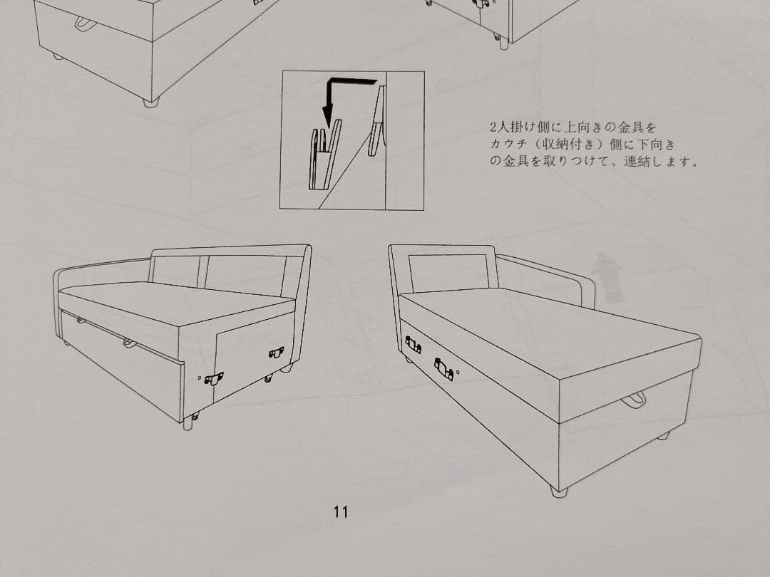 【port.】ニトリ カウチ ソファベッド ノアーク2 グレー 取説付き