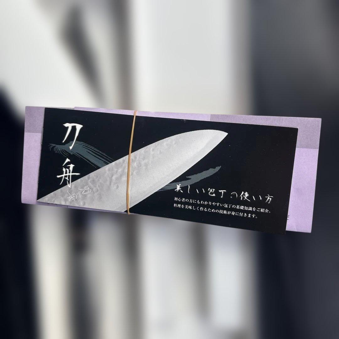 メ*ん様 刀舟　SS超鋼　特選 長刃　包丁