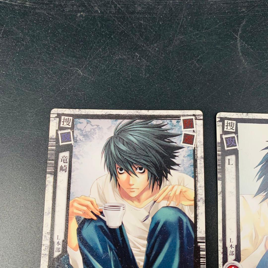 デスノート DEATH NOTE トレーディングカード L本部 竜崎 - メルカリ
