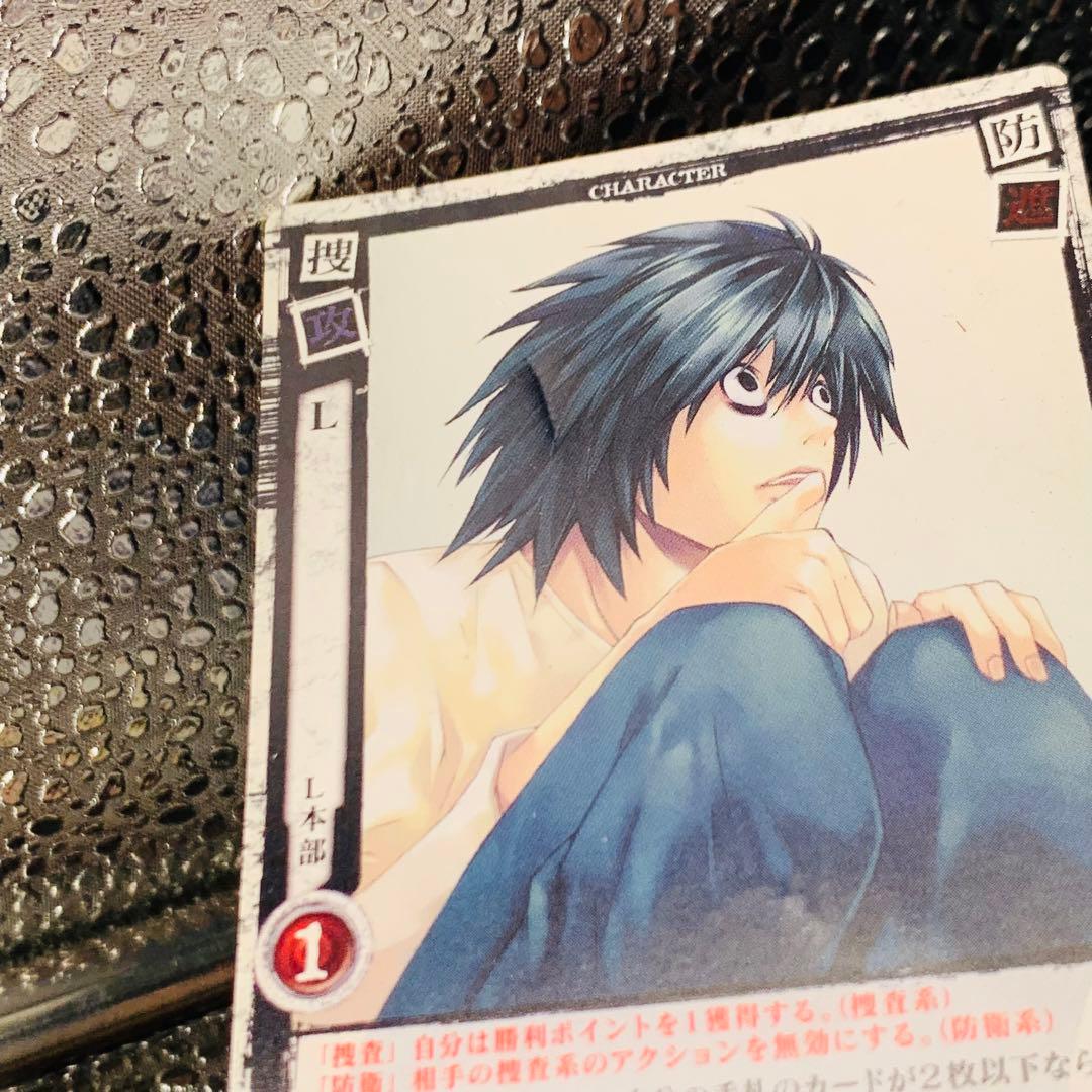 デスノート DEATH NOTE トレーディングカード L本部 竜崎 - メルカリ