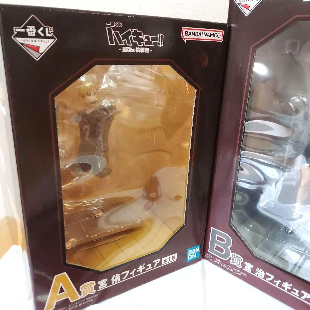 ハイキュー　一番くじ　A賞　宮侑／B賞　宮治　おまけ付き