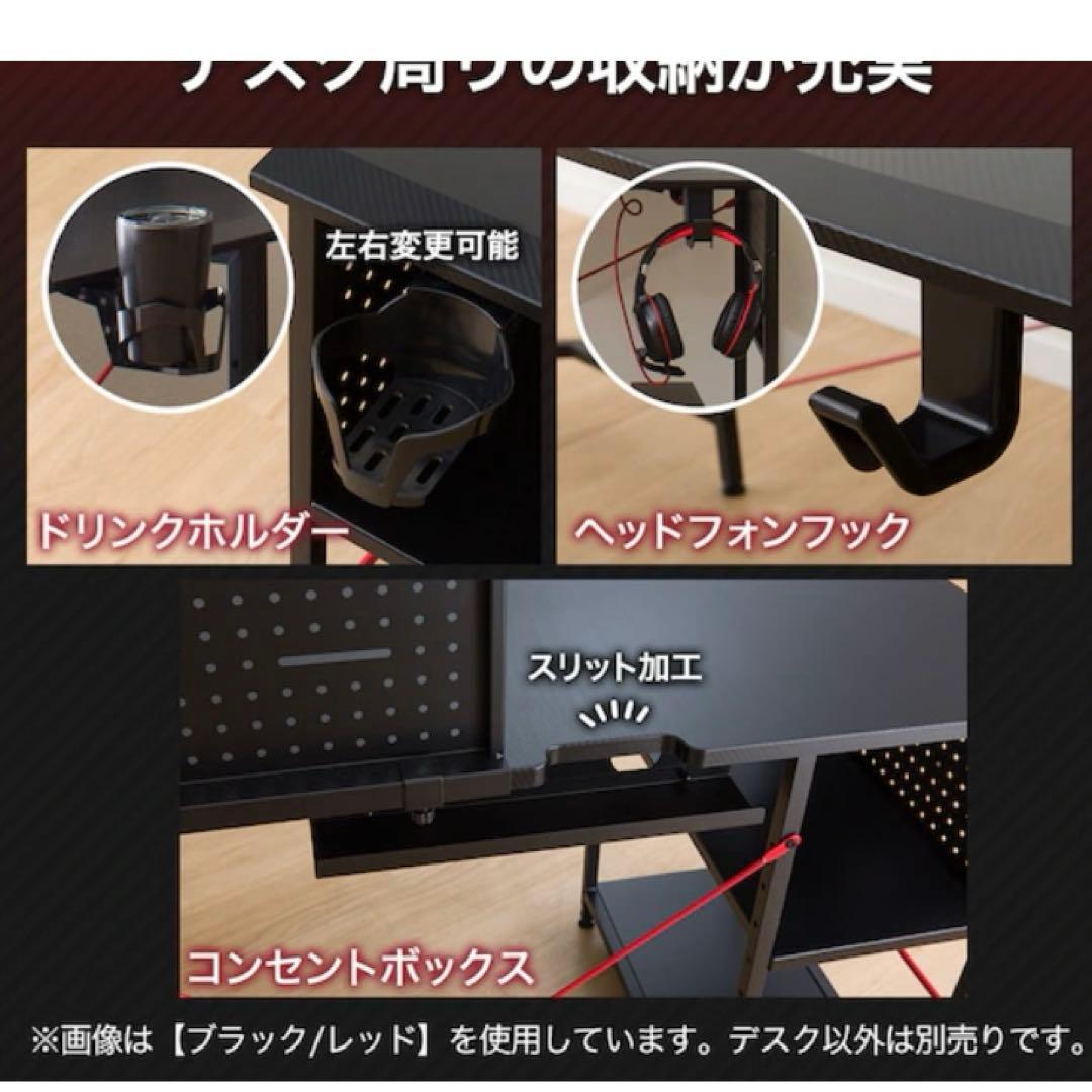 【最終値下げ】【期間限定】ゲーミングデスク