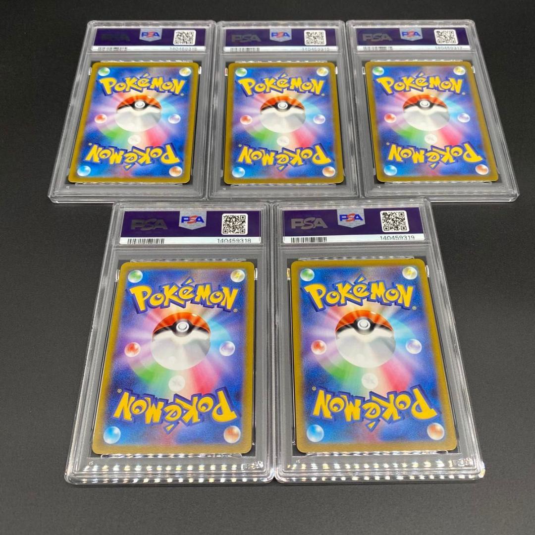 PSA10連番 カイリューV 292/S-P POKEMON CARD TCG - メルカリ