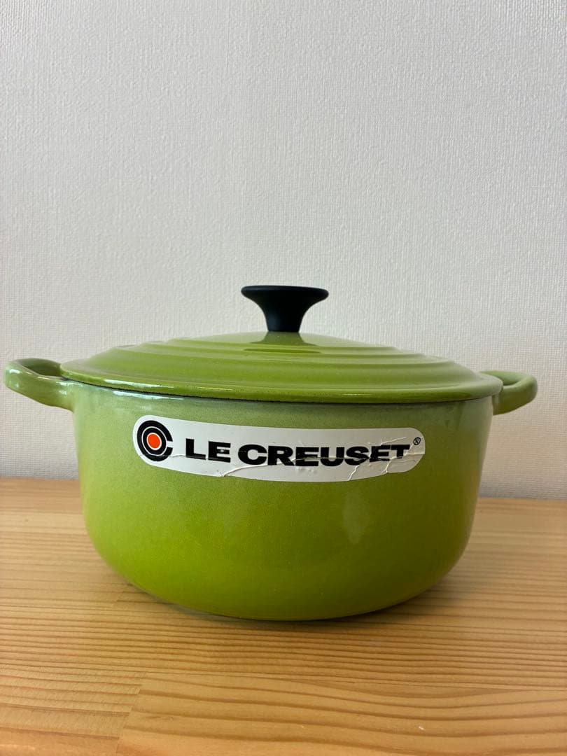LE CREUSET 両手鍋 グリーン