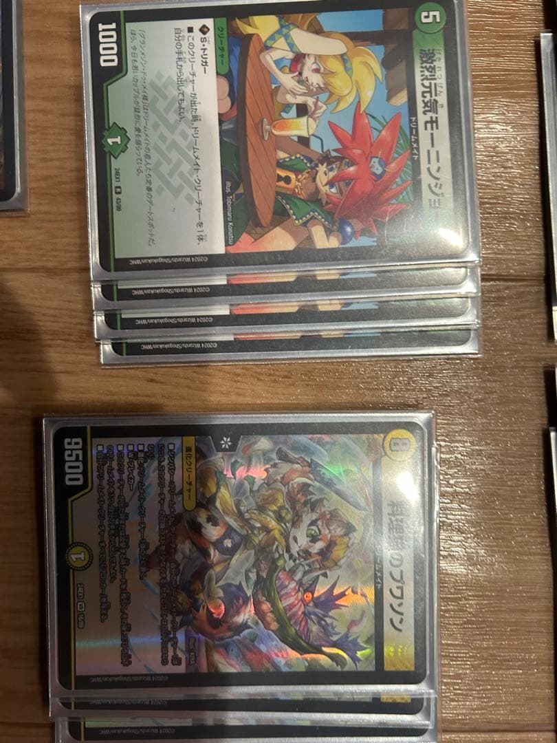 ドリームメイドデッキ おまけ付き