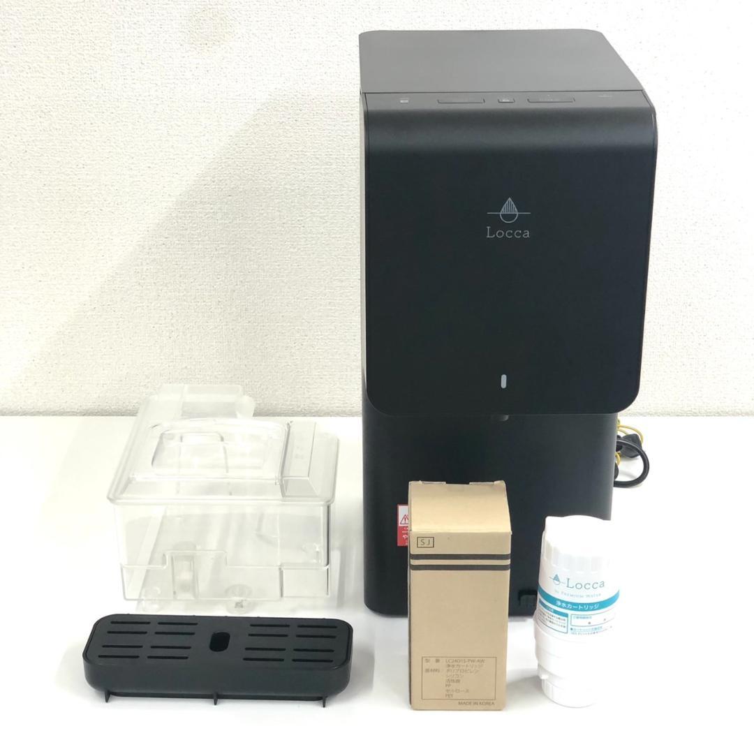 【動作OK】 ロッカ 浄水型 ウォーターサーバー 浄水カートリッジ(新品）付き