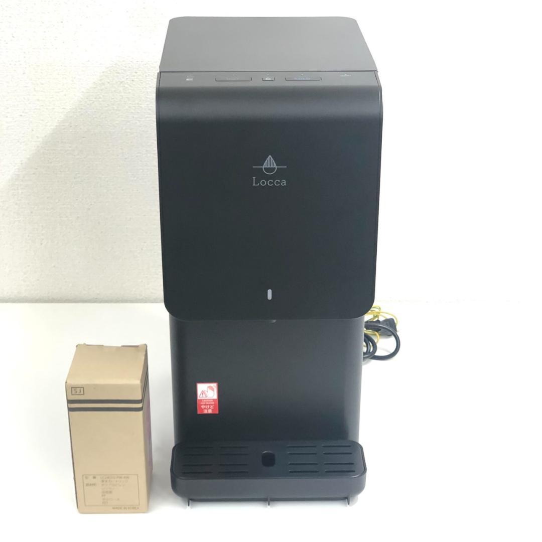 【動作OK】 ロッカ 浄水型 ウォーターサーバー 浄水カートリッジ(新品）付き