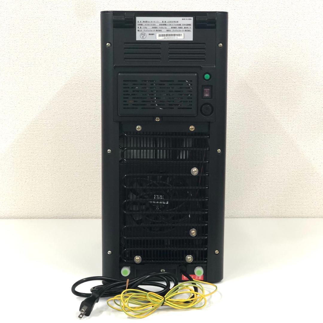 【動作OK】 ロッカ 浄水型 ウォーターサーバー 浄水カートリッジ(新品）付き