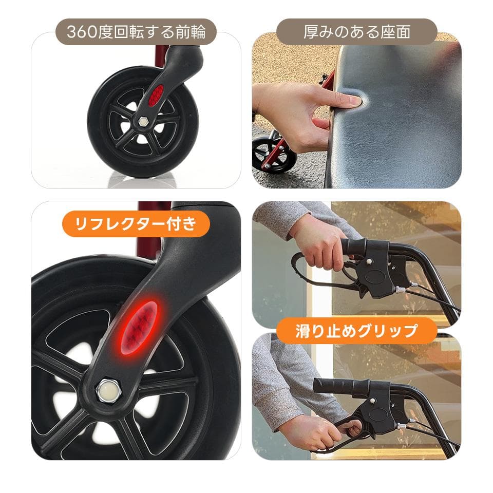 歩行器 歩行車 シルバーカー 室外用 5段階高さ調整 折りたたみ可能 座面付き